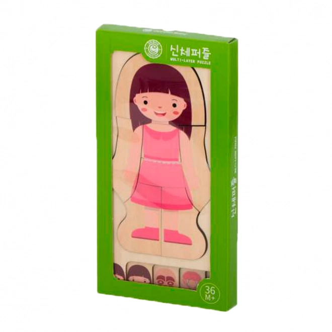 Puzzle en bois Montessori parties du corps - fille