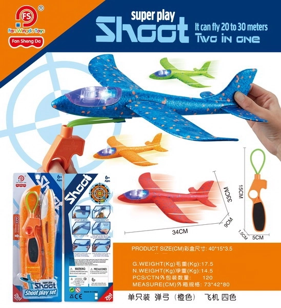 Avion à catapulter avec effets 34 cm