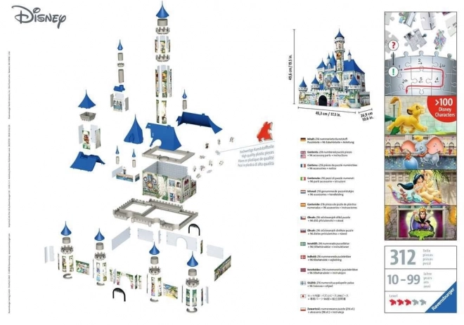 Puzzle 3D Château Disney Ravensburger