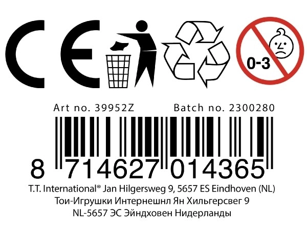 Chasseur à réaction en plastique 10 cm