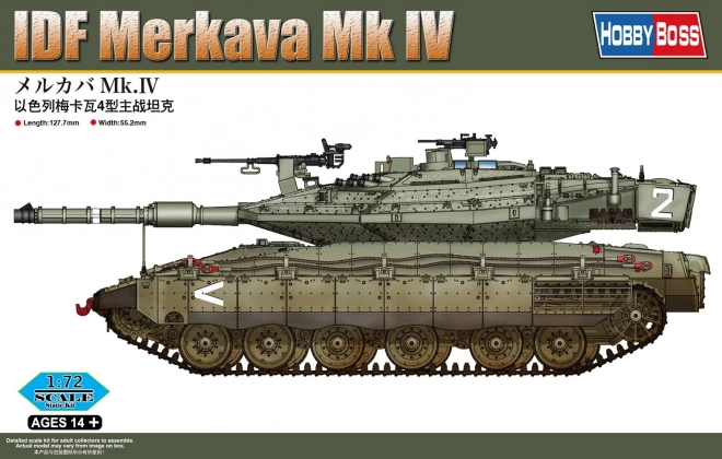 Modèle de char israélien Merkava Mk IV