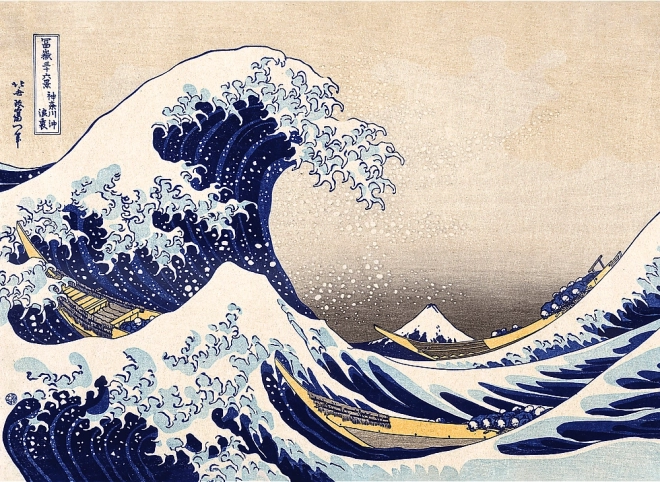 Puzzle en bois La Grande Vague de Kanagawa 200 pièces
