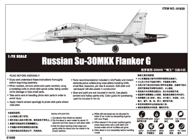 Avion de chasse russe Su-30MKK Flanker G