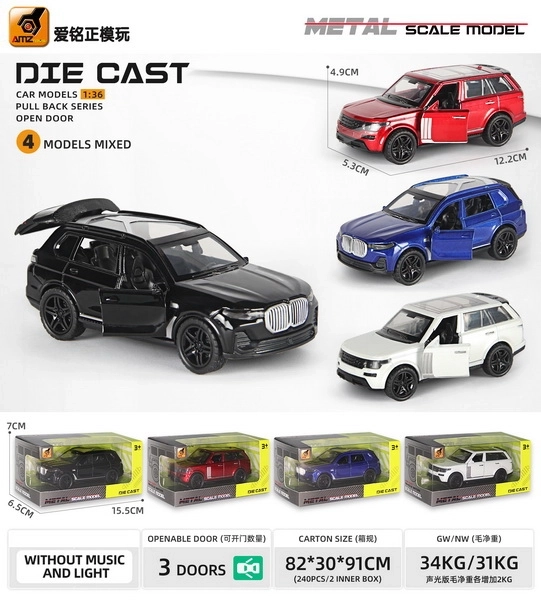 Voiture en métal 12 cm