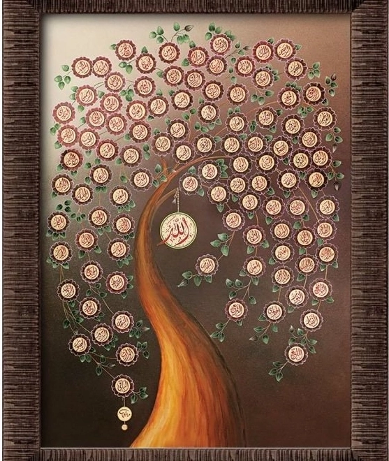 Puzzle avec cadre et colle 3en1 99 noms d'Allah 1000 pièces