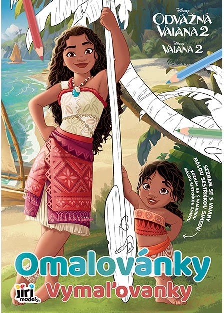 Livre de coloriage A4 VAIANA 2 – 16 pages