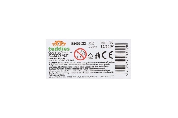 Balle Frozen 2 - 23 cm
