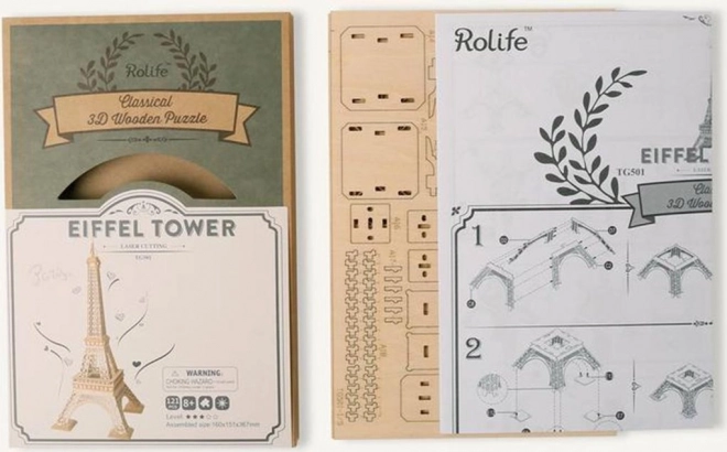 Tour Eiffel - Puzzle en bois 3D