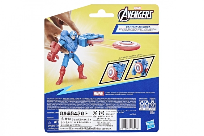 Figurine Avengers Capitaine Amérique 10 cm