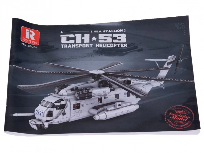 Kit de construction technique hélicoptère CH53