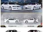 Hot Wheels Premium : coffret de 2 voitures Toyota Chaser JZX100 et Toyota Supra 1989