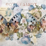 Puzzle 1000 pièces – Métamorphoses, Ailes n° 2 – Andre Sanchez