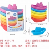 ensemble de petits bateaux colorés pour le bain (6 pcs)