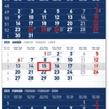 Calendrier mural Notique standard trois mois bleu 2025