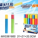 Canon à eau 33 cm pour enfants