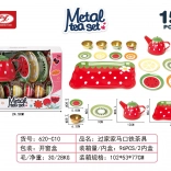 service à thé en métal à motif fruits pour enfants