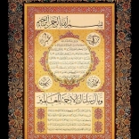 ART PUZZLE Puzzle Hilye-i Şerif 1000 pièces